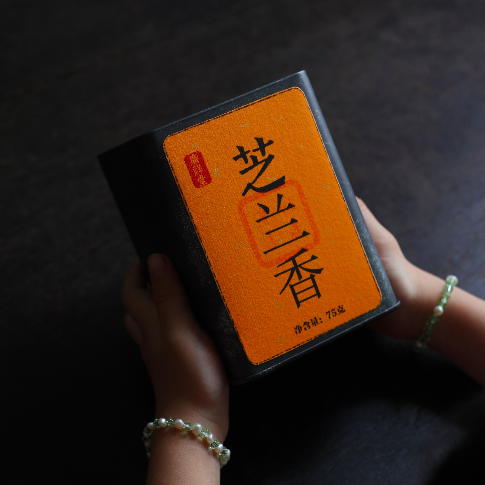 2024年凤凰单丛《老枞芝兰香》