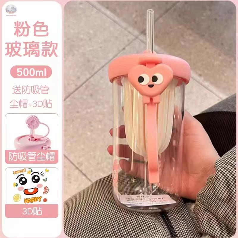 ins柠檬提手茶漏随手茶杯好物分享吸管杯子ins大容量透明情侣水杯