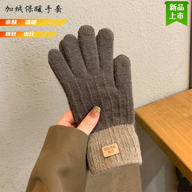 仿羊驼绒针织触屏手套女士秋冬季保暖男户外防冻加绒加厚韩版可爱