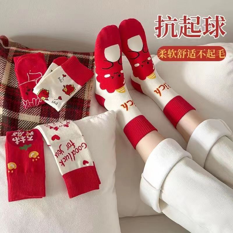 本命年红袜子女龙年新年袜中筒袜棉袜可爱礼物属龙大红色女生潮袜