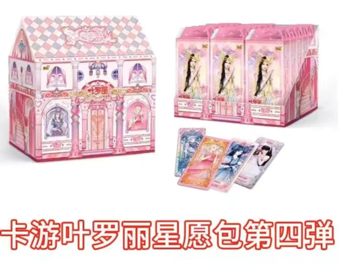 卡游【小默-拆盒拆包】叶罗丽 第四弹仙境收藏卡 星愿包盲盒