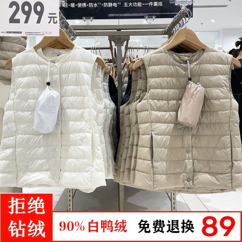 【元旦特价】秋冬季轻薄无领圆领羽绒服马甲女内胆保暖内穿大码背