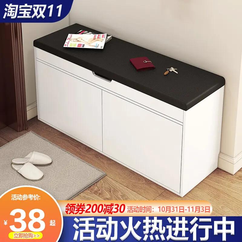 换鞋凳入户家用进门口可坐式鞋柜坐凳一体穿鞋凳长条凳试衣间凳子