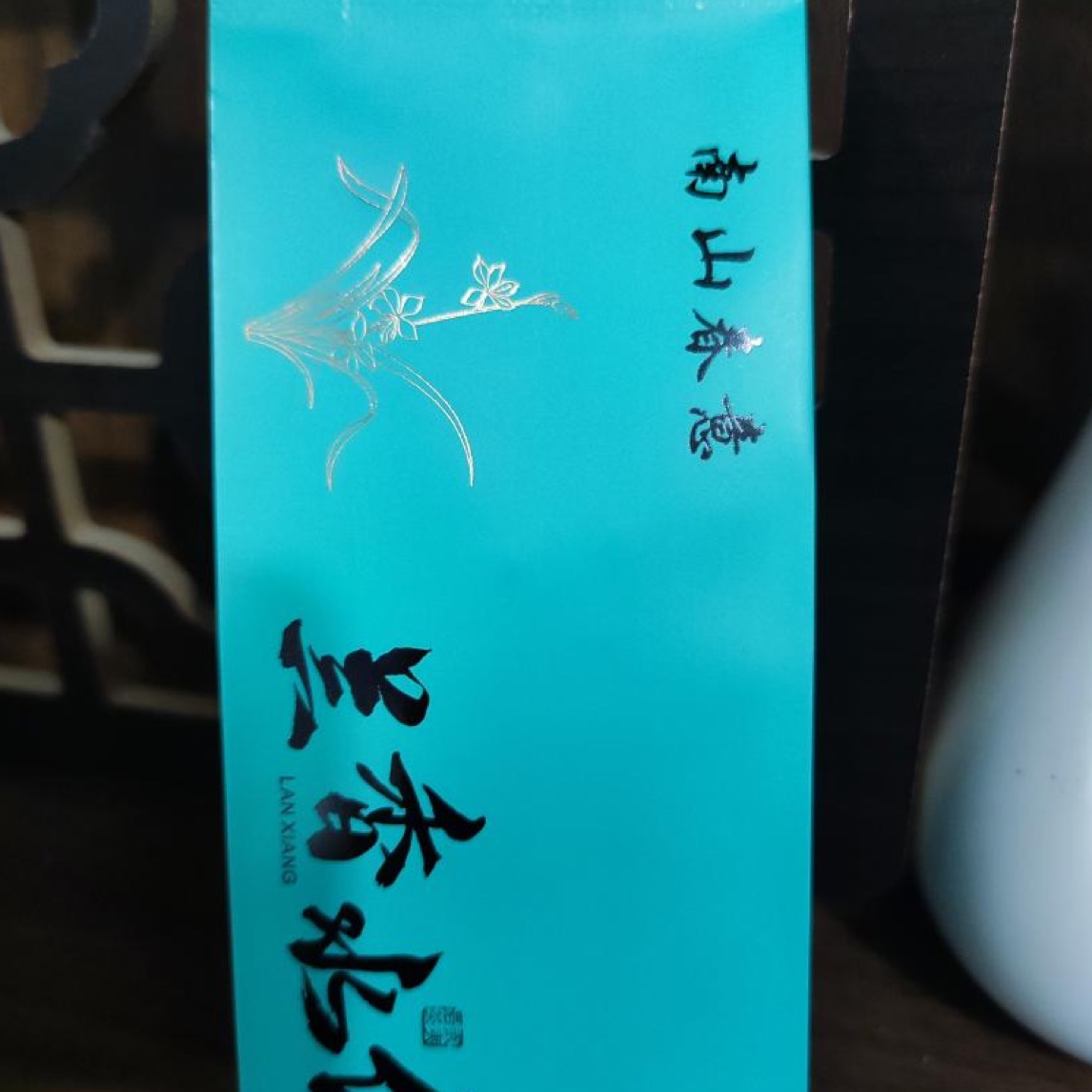 南山春意【程墩水仙】50克