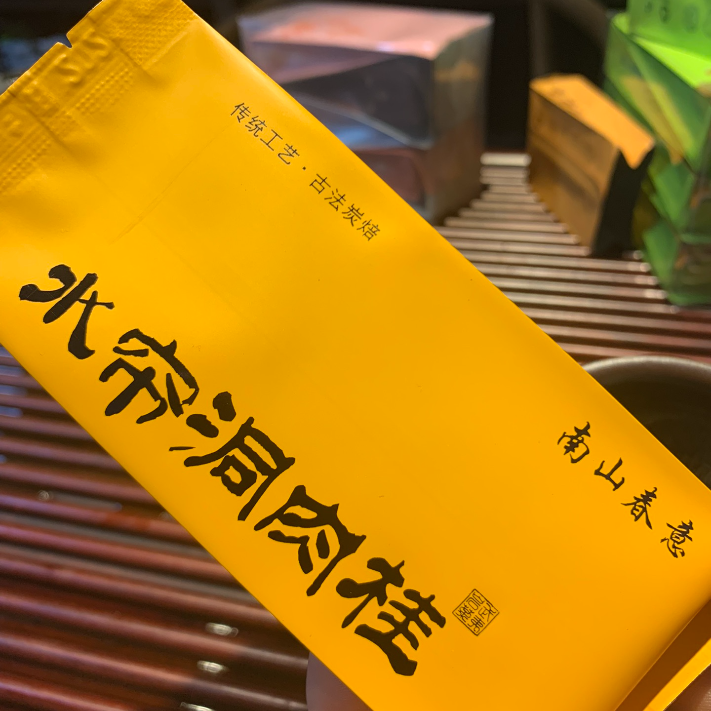 南山春意  [水帘洞肉桂] 17克