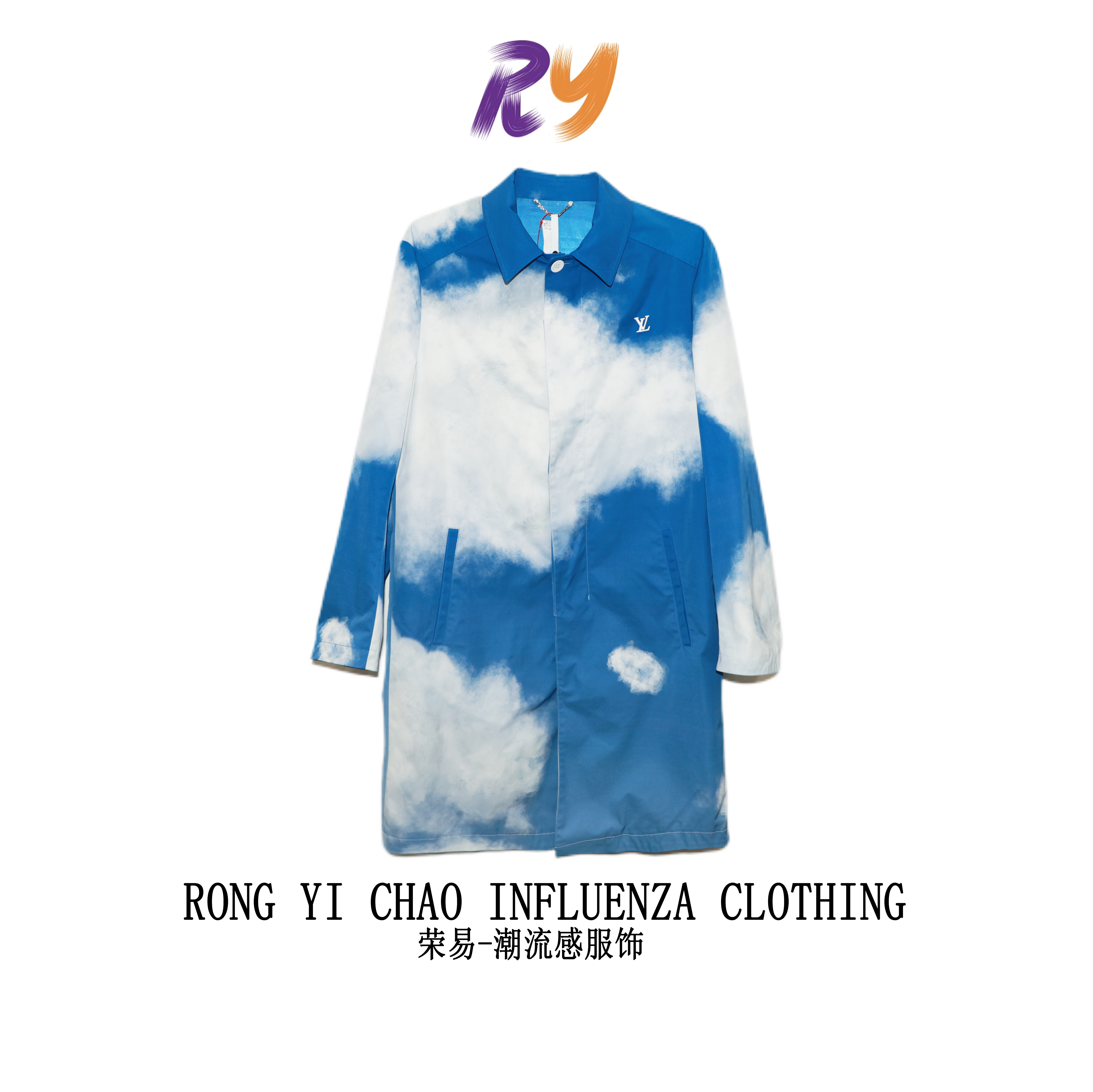 99新 RY/路易威登/LV/蓝天白云风衣/48码/公27900/3618899时尚