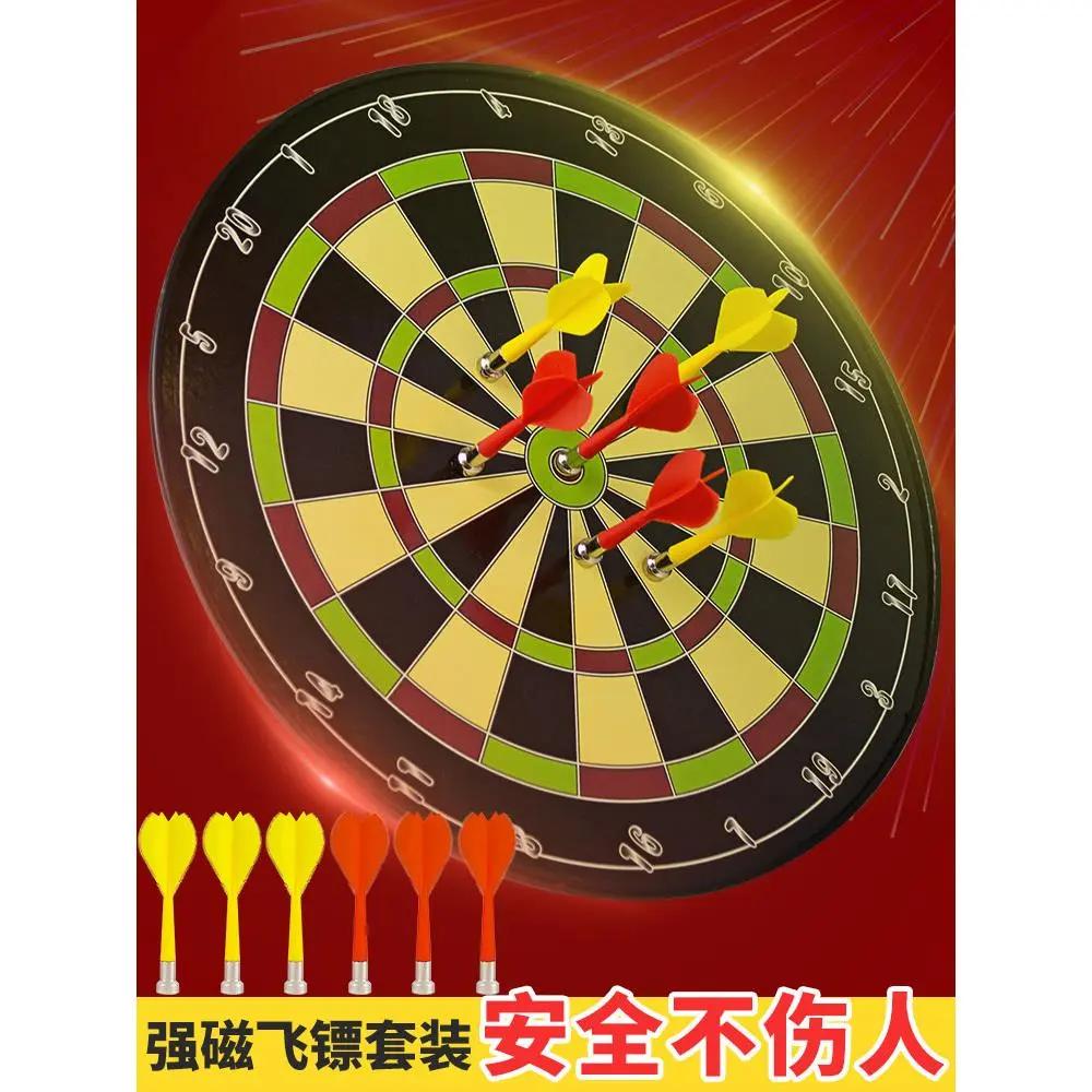 飞镖盘室内磁力铁靶盘套装儿童玩具磁性家用镖靶飞标比赛专用