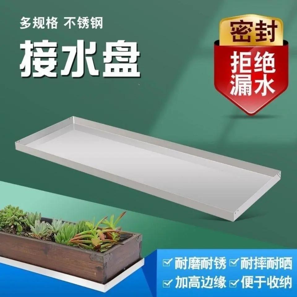 大尺寸托盘长方形托盘加厚耐用防锈防腐蚀材质接水盘.
