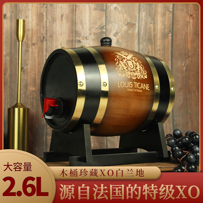 路易·帝卡尼 木桶珍藏XO白兰地40%vol 2.6L单支  xm