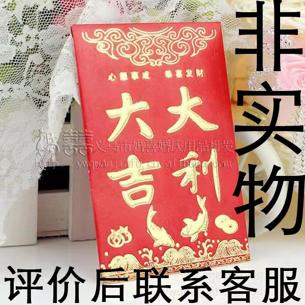 好平筛图2元找客服领