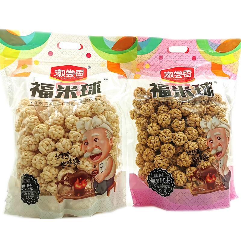 徽尝香福米球爆米花焦糖味大米花原味包装怀旧零笋0g