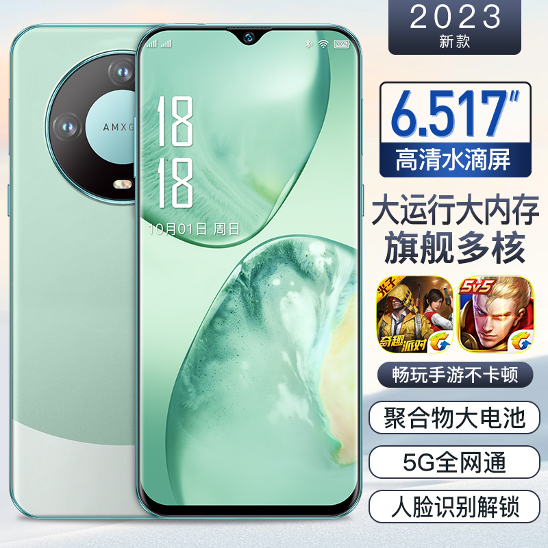 【512G】mareM60pro全网通5G智能安卓手机指纹人脸原装手机王者荣耀
