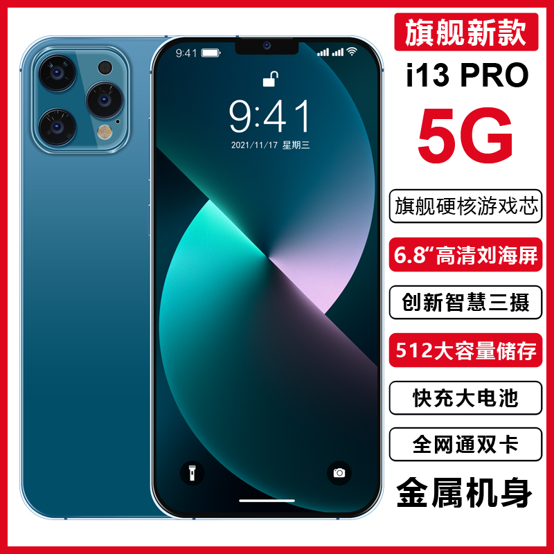 【512G内存】全网通5G智能安卓手机指纹人脸原装手机王者荣耀