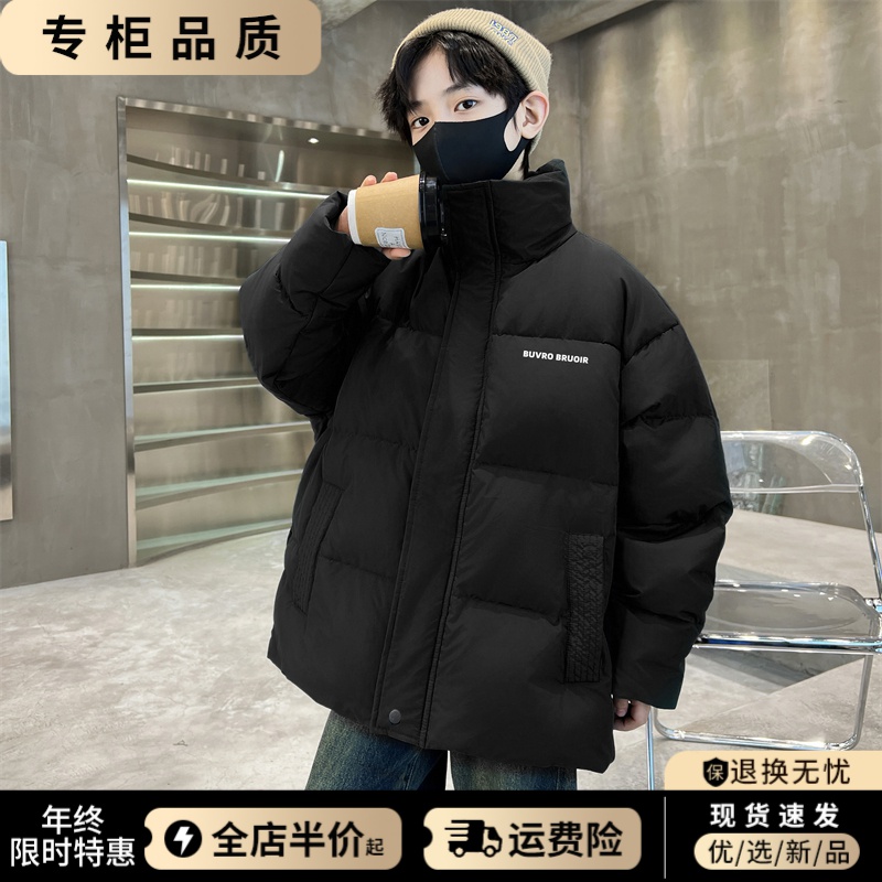 儿童套装男童冬装棉服2023新款中大童棉衣冬季男孩加厚棉袄外套
