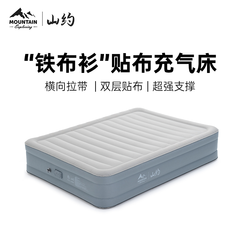 山约铁布衫新款布面充气床垫户外露营帐篷打地铺家用自动冲贴布床