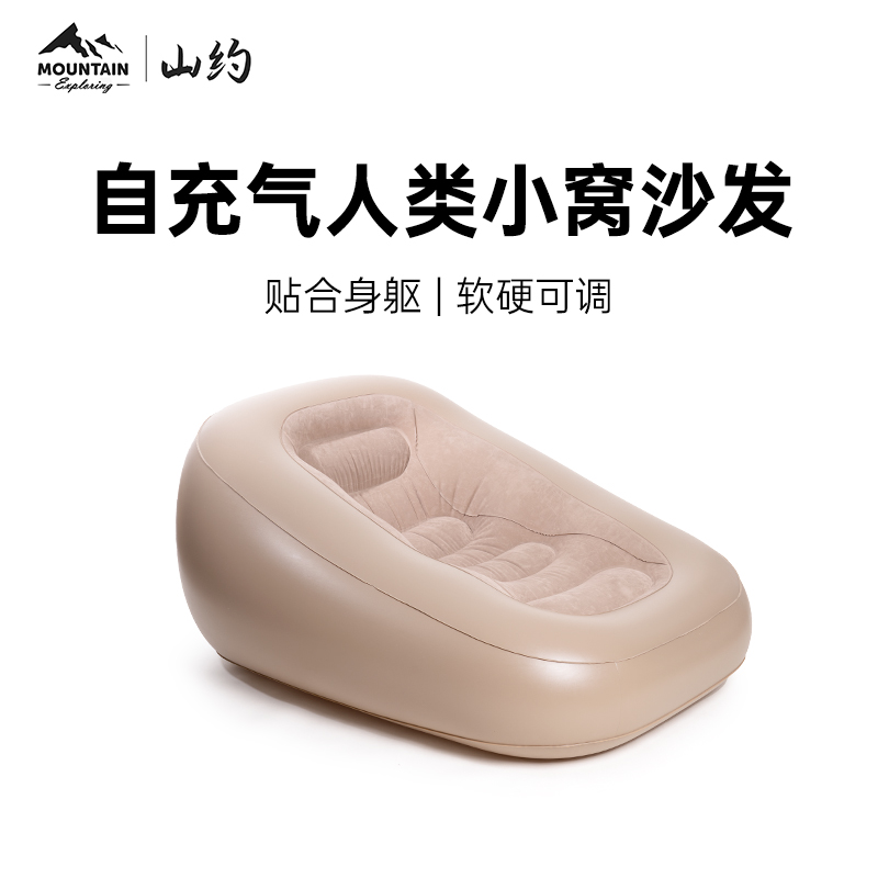 懒人沙发可躺可睡卧室小沙发单人躺椅巨大榻榻米网红房间人类狗窝