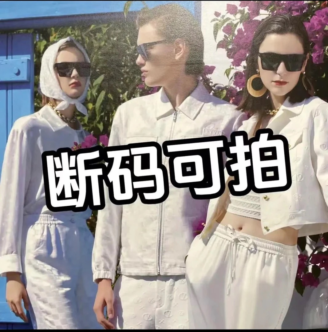 断码链接时尚百搭上衣
