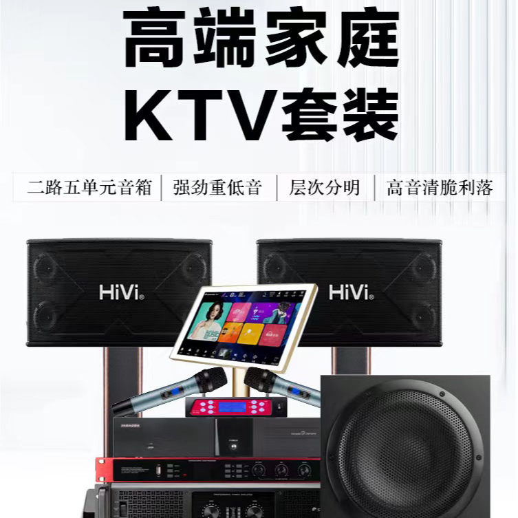  惠威KX80/KX1000/KX100/HK100/PX1000卡包KTV唱歌音响音箱