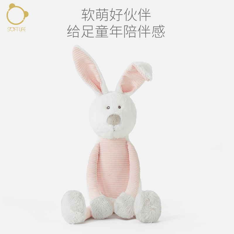 softlife婴儿兔子公仔安抚玩具陪睡娃娃宝宝哄睡生日礼物送女生