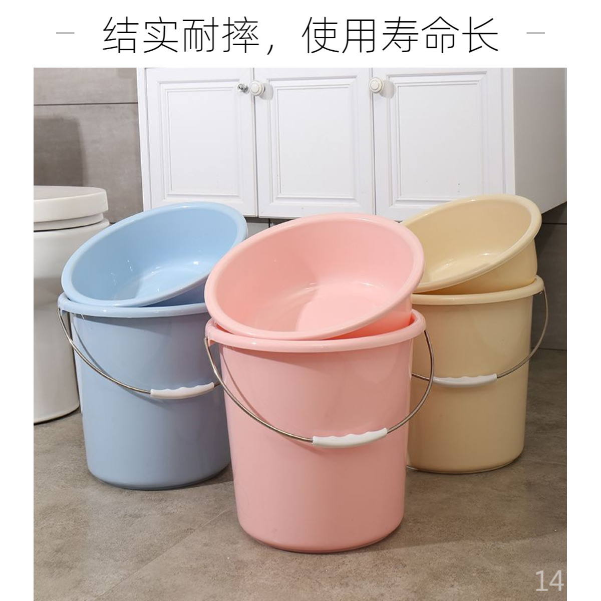 水桶加厚家用大容量手提多功能大号桶装圆形学生宿舍洗漱桶盆套装
