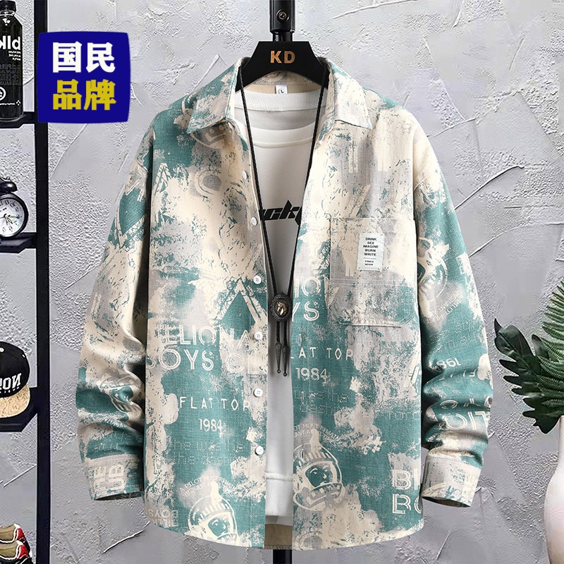 【小扬哥推荐】休闲长袖衬衫春秋季男士扎染日系小外套百搭时尚潮