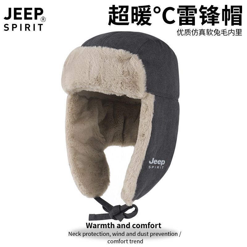 JEEP雷锋帽男士冬季飞行员帽子东北防寒护耳棉帽女加厚骑车防风帽