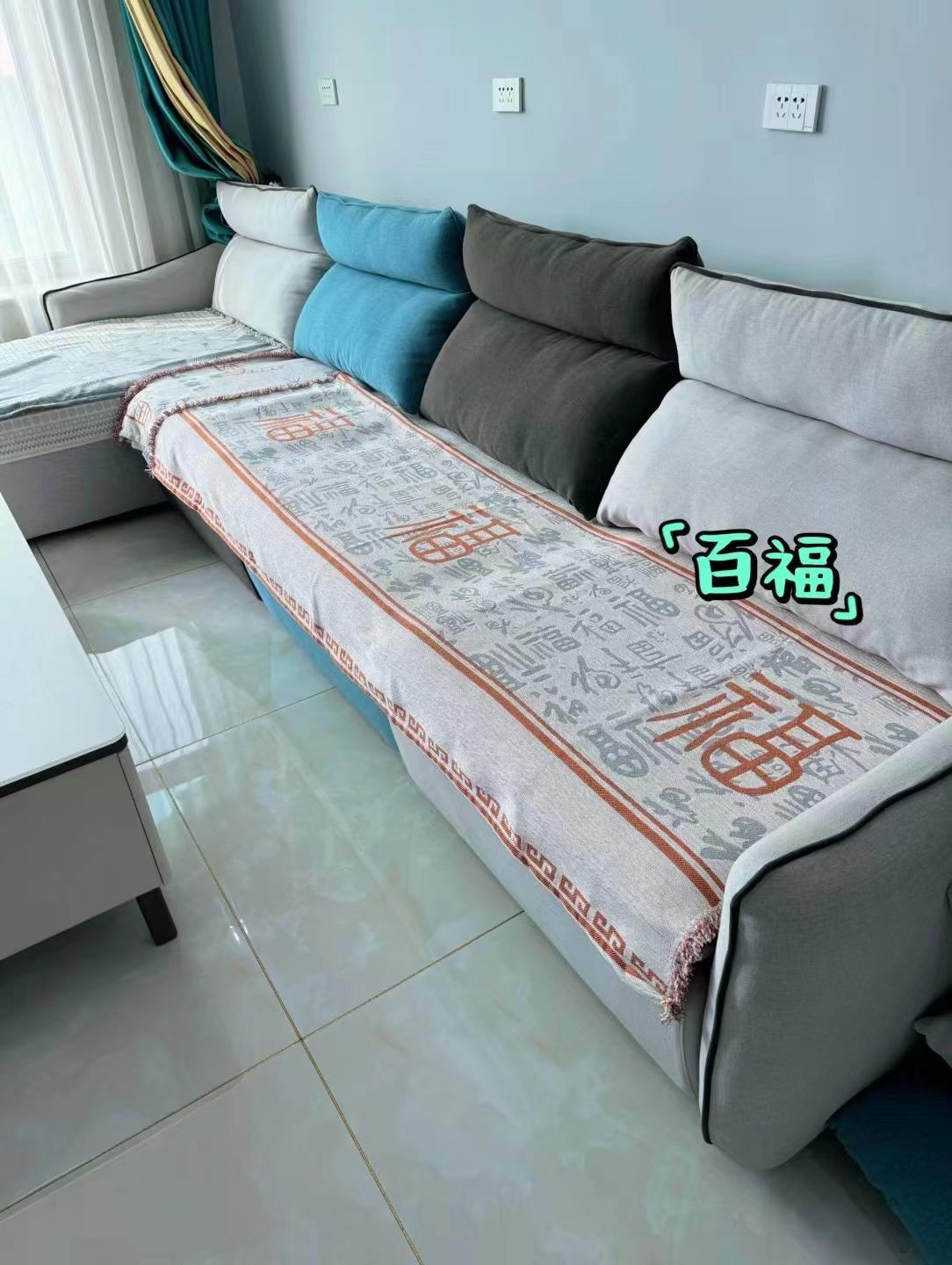 家具沙发巾四季通用雪尼尔沙发垫子不易脱落亲肤轻奢多功能