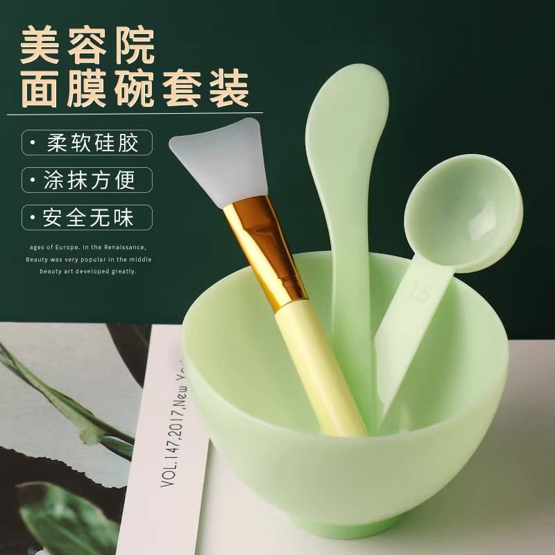 硅胶面膜刷套装美容院化妆刷涂抹清洁泥膜专用调面膜碗和刷子工具