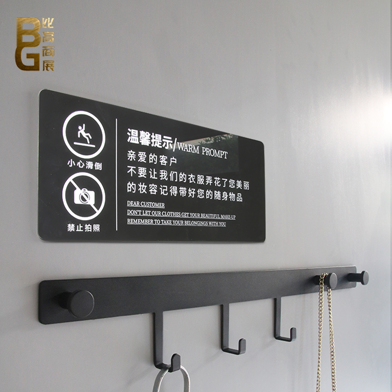【小扬哥甄选】服装店试衣间挂钩壁挂上墙更衣室挂衣服钩子创意北