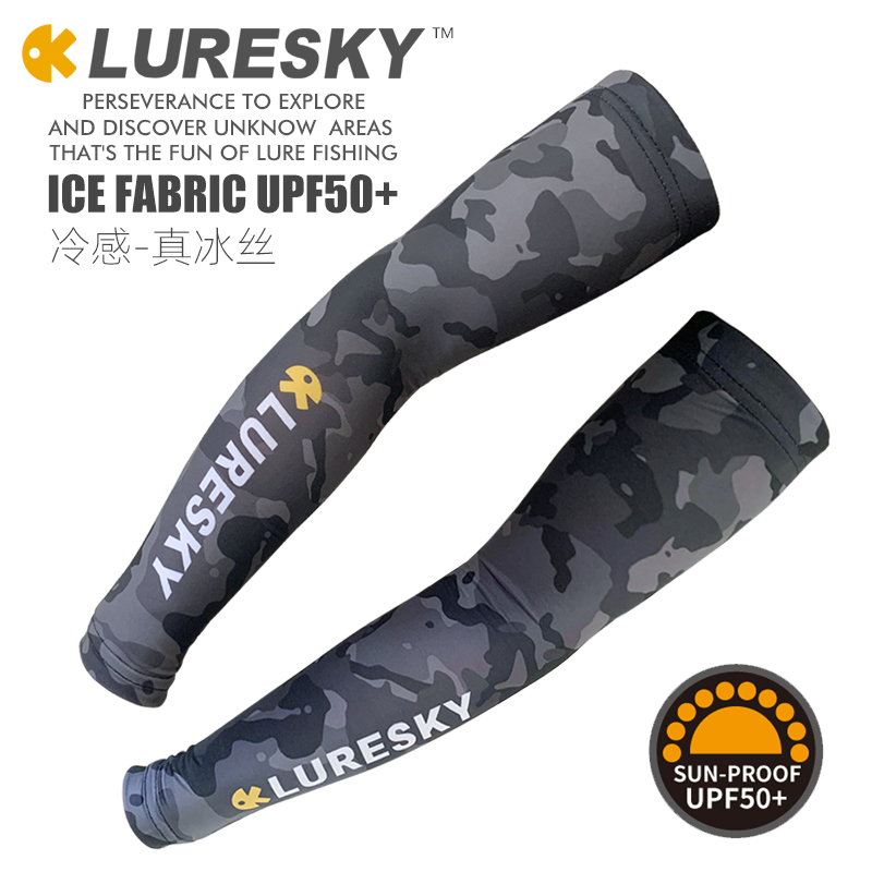 LURESKY夏季路亚钓鱼冷感冰丝袖套护袖防紫外线防晒速干超薄透气