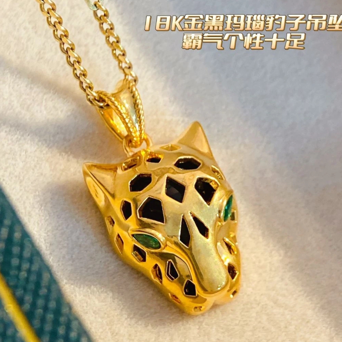 诗牧18K金钱豹吊坠K金镶嵌黑玛瑙玉髓欧美大牌范时尚不含链气质