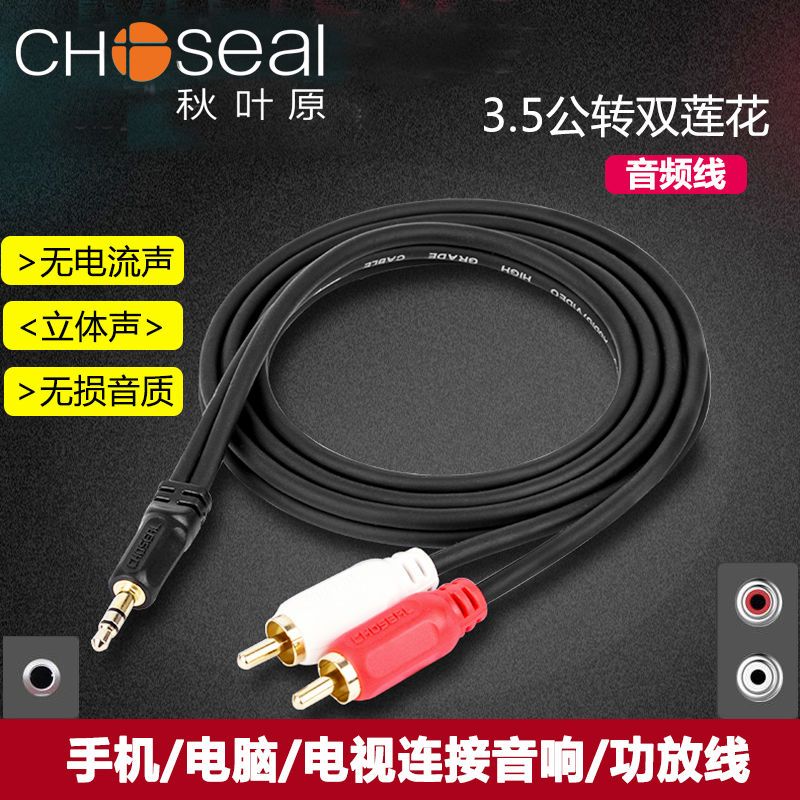 音箱订金，不包邮，不包邮