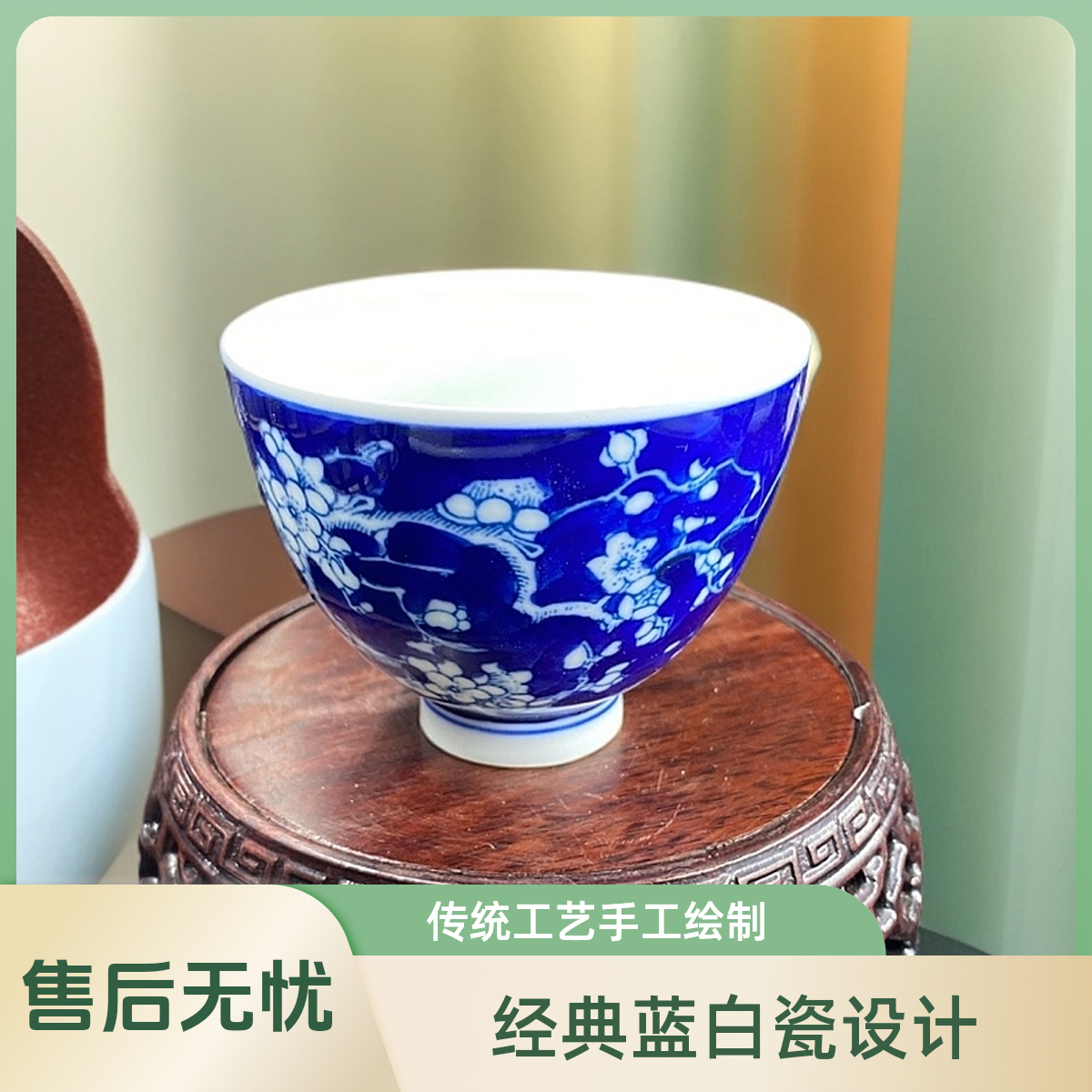 景德镇寒窑纯手绘冰梅鸡心杯，容量80c