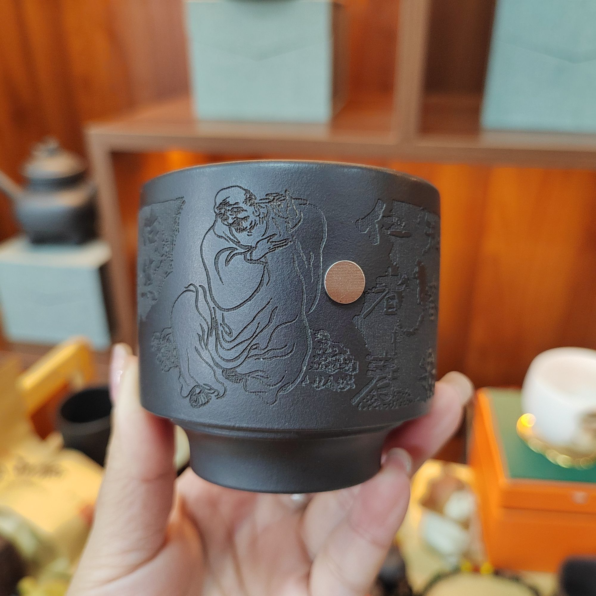 石黄怡然自得主人杯