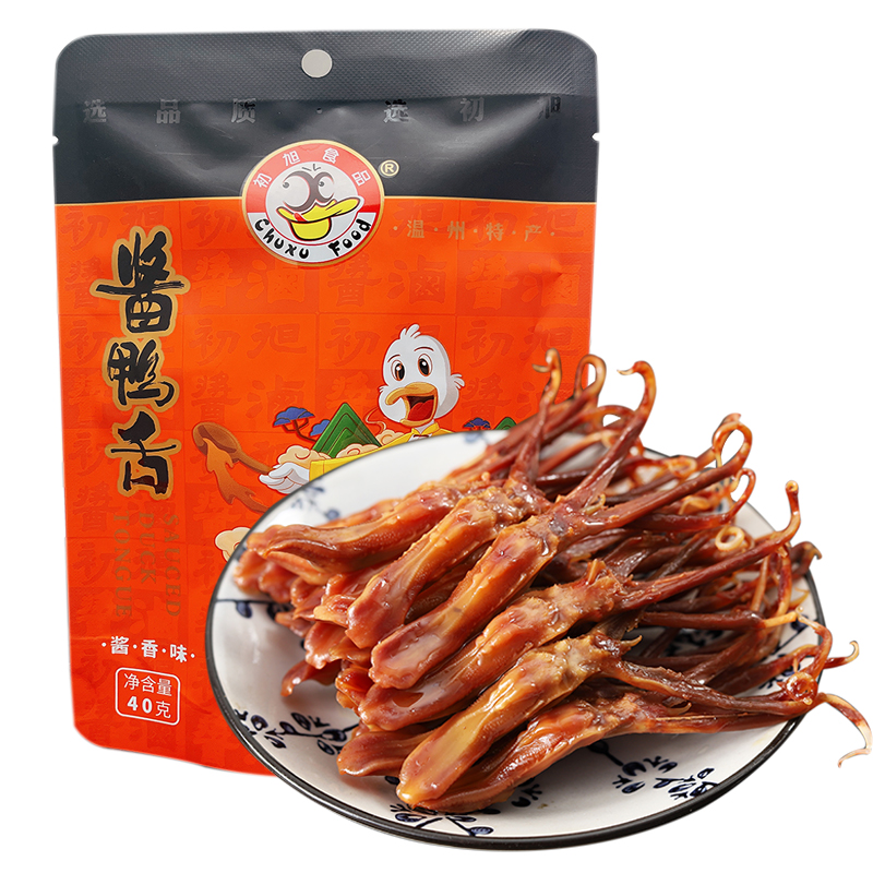 温州初旭酱鸭舌40gX5包 独立小包装鸭肉类零食 鸭舌头辣味