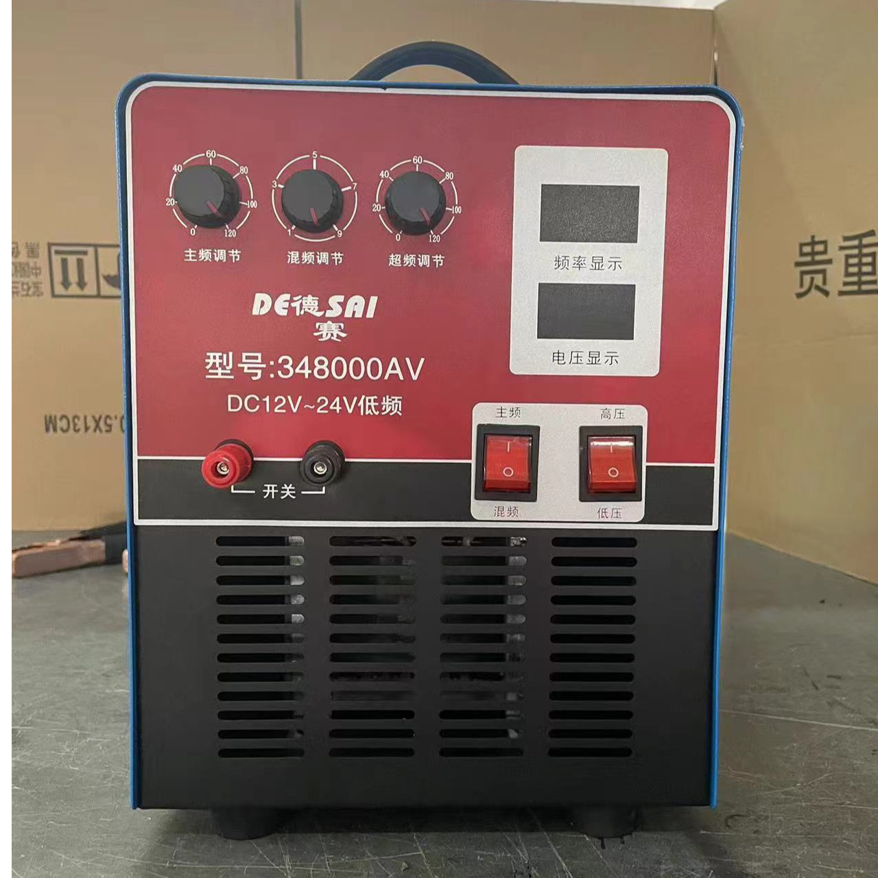 12V/24V通用大功率锂电