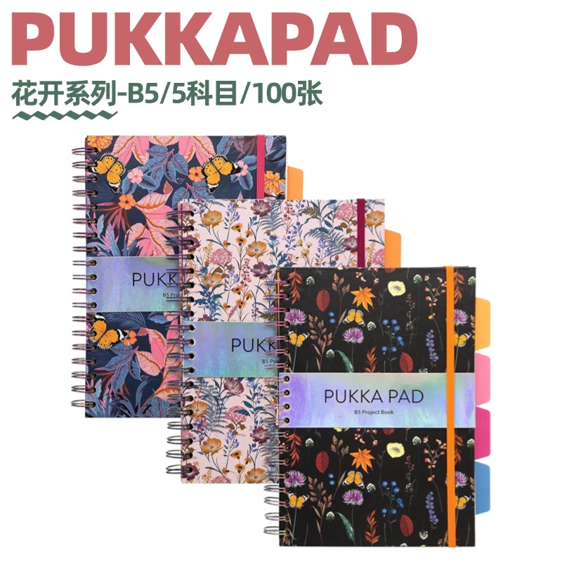 PukkaPad花开系列线圈本B5五科目ins风高颜值100张美式复古笔记本