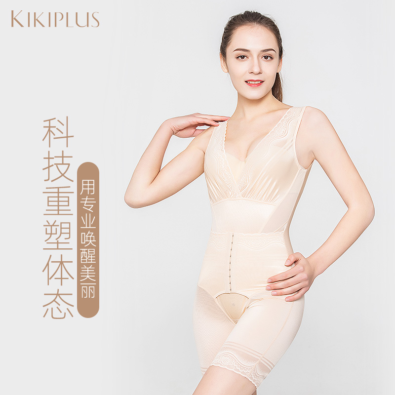 kikiplus修复型塑身衣（三角款）