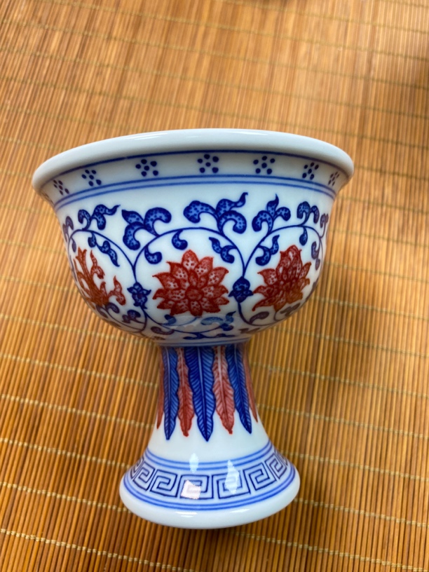 觅瓷山房 青花釉里红缠枝莲高足压手杯