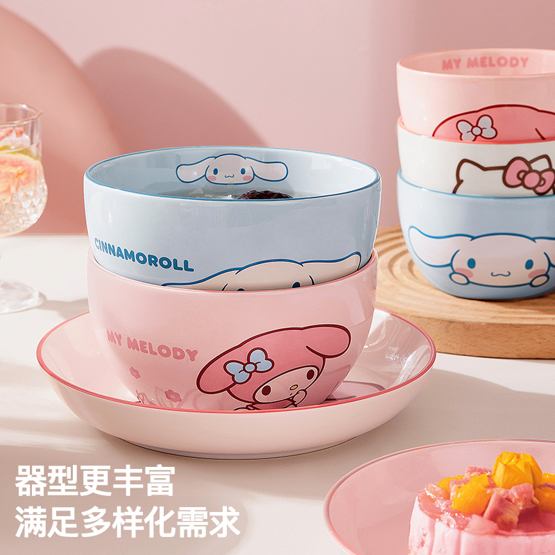 【直播福利】三丽鸥米饭碗陶瓷家用汤面碗可爱儿童4.5寸高颜值餐具