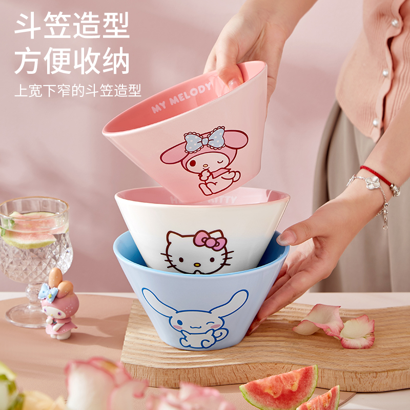 【直播福利】三丽鸥拉面碗美乐蒂汤面碗家用陶瓷大号吃饭斗笠可爱