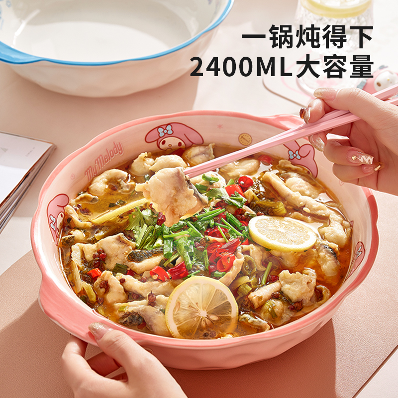 【展会专属浮力】三丽鸥双耳汤碗家用酸菜鱼大盆陶瓷毛血旺水煮面碗