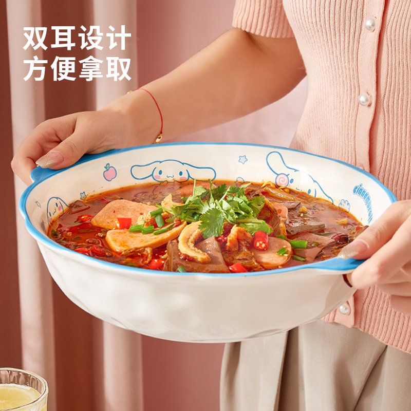 【展会专属福利】三丽鸥双耳汤碗家用酸菜鱼大盆高级感陶瓷专用面碗