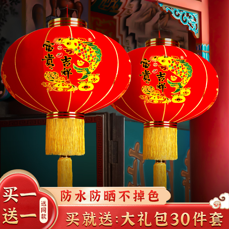 大红灯笼2023新款2024新年植绒春节过年户外大门口一对阳台挂饰