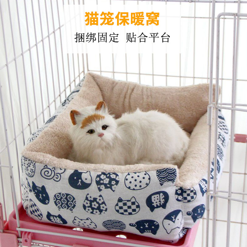 猫窝冬季保暖可拆洗笼子专用猫咪垫子可固定绑带宠物狗窝四季通用