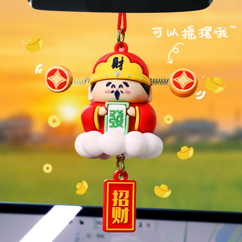招财小财神汽车挂件龙年招财车载财神爷摆件汽车内装饰品挂饰高档