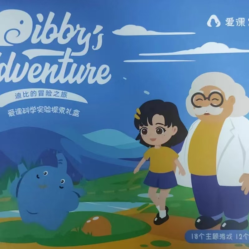 迪乐姆科学礼盒