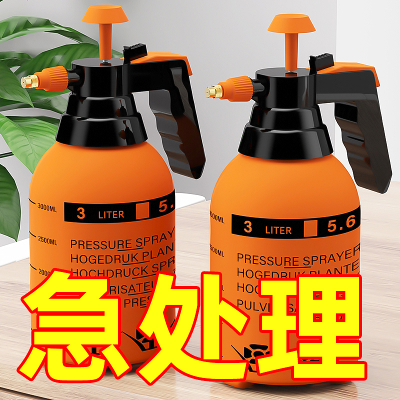 加厚手动喷水壶浇水园艺家用清洁消毒雾化专用大容量洒水壶喷雾瓶