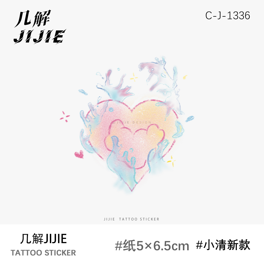 1336-海浪甜心可爱纹身贴纸小清新ins多巴胺持久不反光逼真