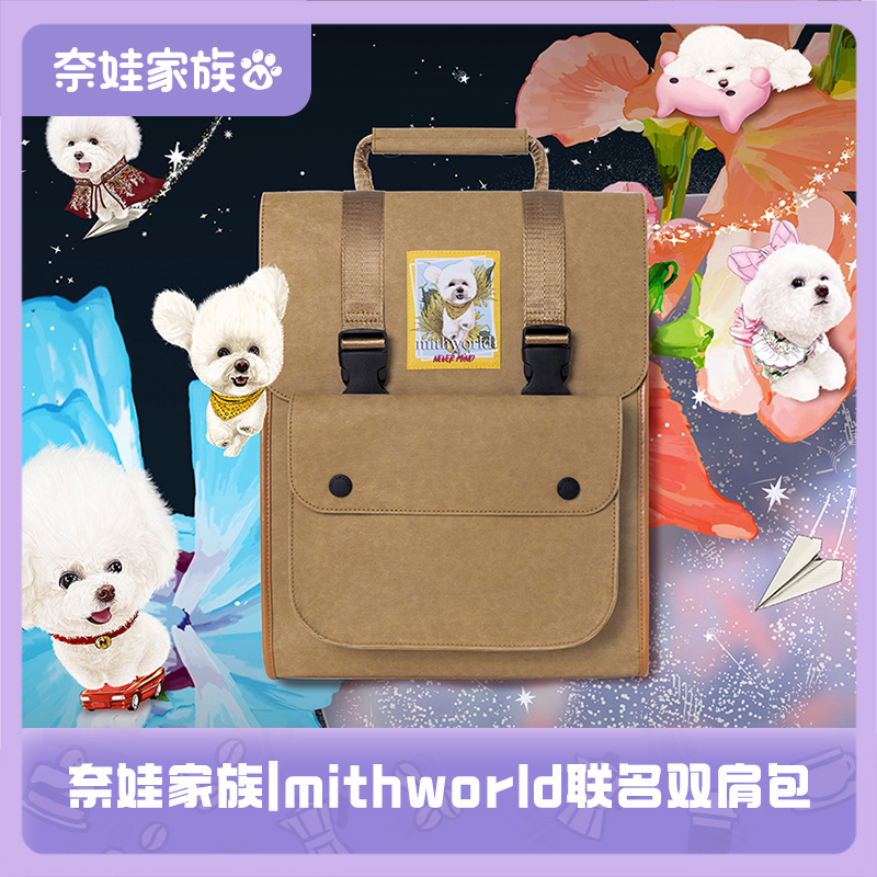 奈娃家族Xmithworld设计师联名款双肩包时尚背包欧若风